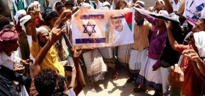 Des centaines de manifestants manifestent dans le gouvernorat d’Abyan au Yémen contre la récente vague de normalisation avec Israël