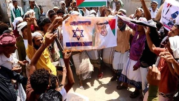 Des centaines de manifestants manifestent dans le gouvernorat d'Abyan au Yémen contre la récente vague de normalisation avec Israël1