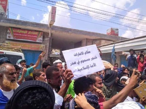 Des centaines de manifestants manifestent dans le gouvernorat d'Abyan au Yémen contre la récente vague de normalisation avec Israël2