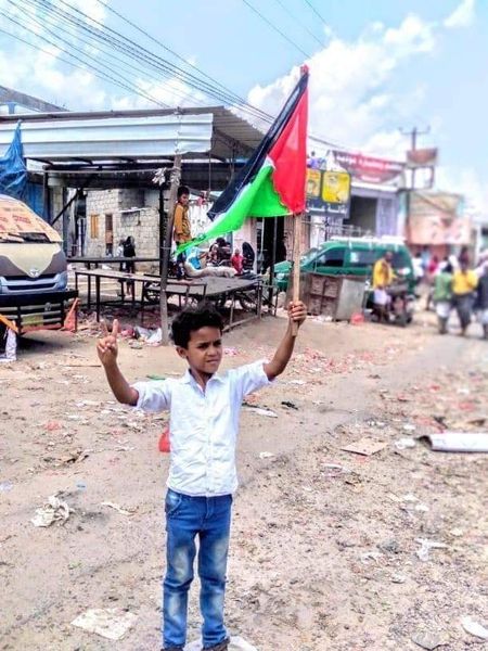 Des centaines de manifestants manifestent dans le gouvernorat d'Abyan au Yémen contre la récente vague de normalisation avec Israël3