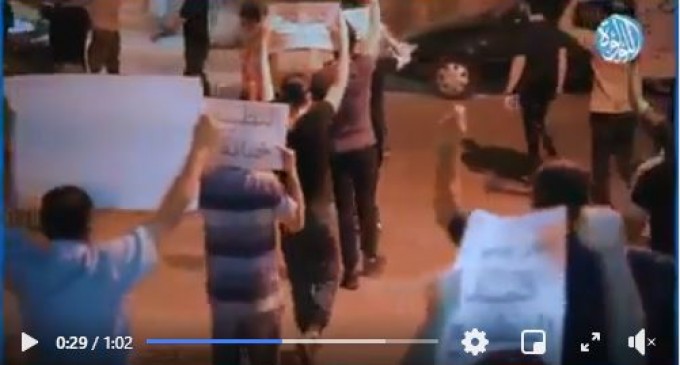 Vidéo | Rassemblement des Bahreïnis à Manama en condamnation avec la déclaration du gouvernement sur la normalisation de ses relations avec l’État occupant d’Israël, hier soir.