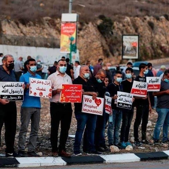 Les Palestiniens manifestent dans la ville arabe de Oum Al Fahm pour condamner la campagne d'incitation française contre le Prophète Mohammed (P)3