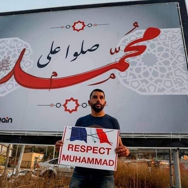 Les Palestiniens manifestent dans la ville arabe de Oum Al Fahm pour condamner la campagne d'incitation française contre le Prophète Mohammed (P)6