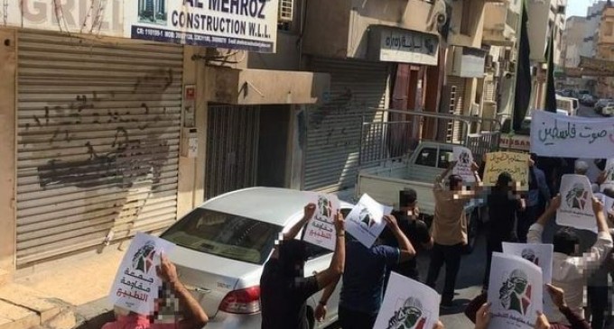 Marche des Bahreïnis dans la capitale du pays, Manama, contre l’accord de normalisation Bahreïn-Israël, aujourd’hui