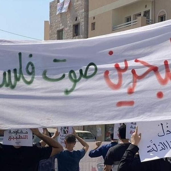 Marche des Bahreïnis dans la capitale du pays, Manama, contre l'accord de normalisation Bahreïn-Israël, aujourd'hui1