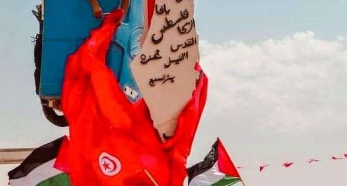 Un monument portant la carte de la Palestine historique avec des drapeaux palestiniens et tunisiens