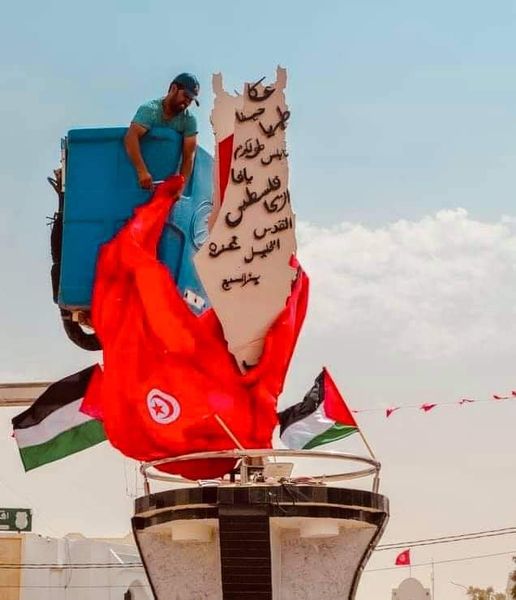 Un monument portant la carte de la Palestine historique avec des drapeaux palestiniens et tunisiens1