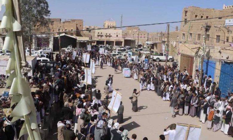 Les Yéménites protestent contre la décision des USA de placer Ansarallah sur liste des organisations terroristes