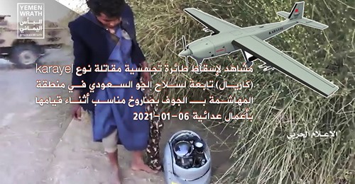 Un drone, fleuron de la fabrication turque et utilisé par l'agression américano-saoudienne contre le Yémen, abattu par les forces houthis au dessus d'al-Jaw