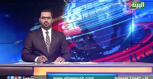 la Justice irakienne ordonne la capture de Trump, sur base du meurtre commis à l'encontre des martyrs, commandants de la Victoire