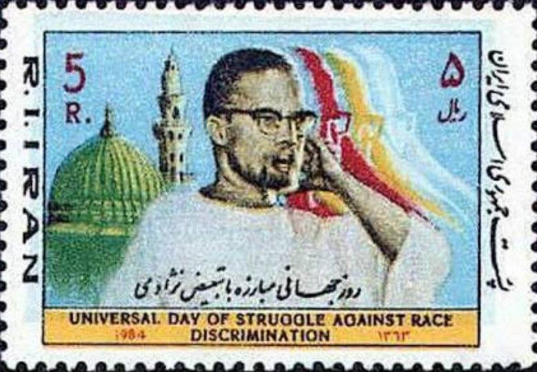 Saviez-vous que l'Iran est le premier pays au monde à avoir créé un timbre Malcolm X, en 1984