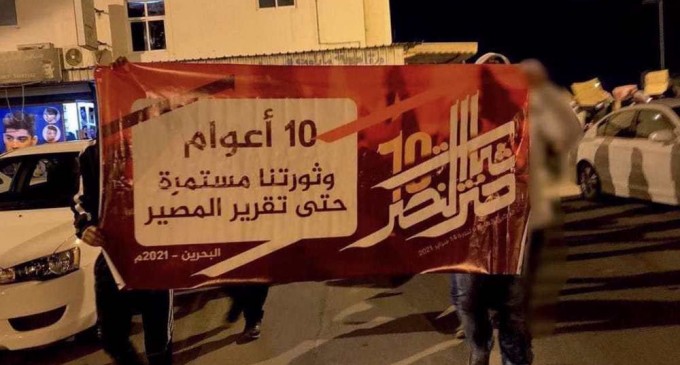 EN IMAGES : Anniversaire du soulèvement à Bahreïn : les manifestants se rassemblent contre le régime d’Al Khalifah