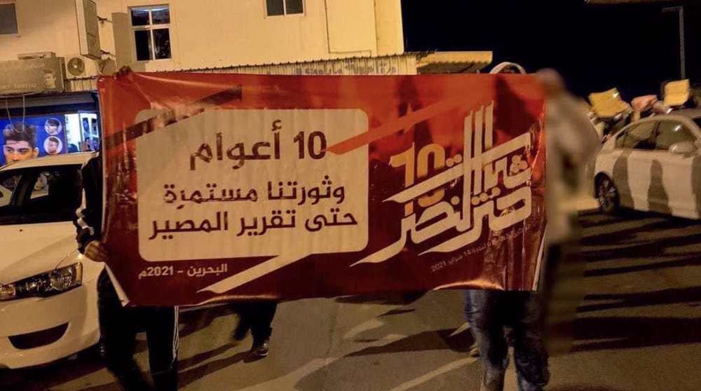 les manifestants se rassemblent contre le régime d'Al Khalifah