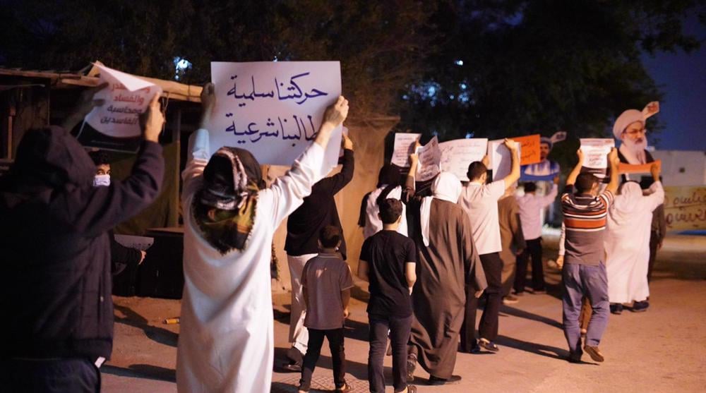 les manifestants se rassemblent contre le régime d'Al Khalifah'