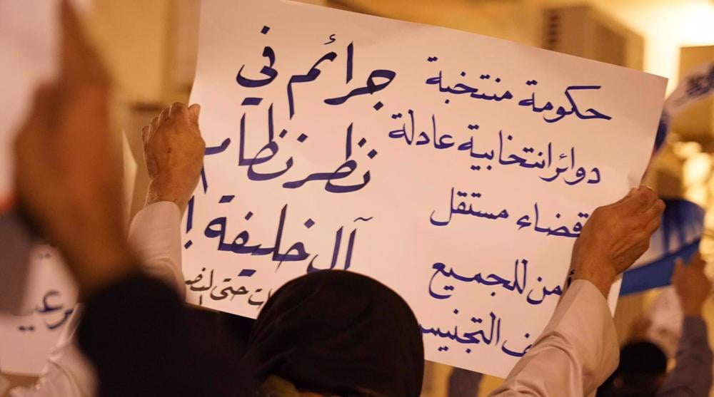 les manifestants se rassemblent contre le régime d'Al Khalifah3