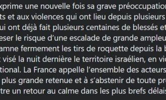 Aucun mot, aucune pensée pour les victimes Palestiniennes suite aux frappes israéliennes.