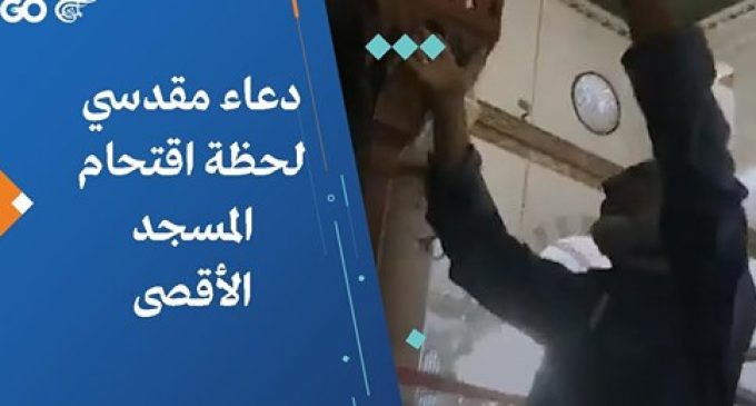 Faites des doas pour la Palestine.