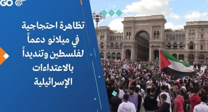 Manifestation monstre devant la célèbre cathédrale Duomo de Milan en faveur de la Palestine.