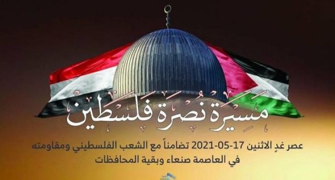 Manifestations monstres partout au Yémen en soutien à la PalestineIncroyable ! Ce peuple qui connaît en ce moment même une situation humanitaire des plus critiques.