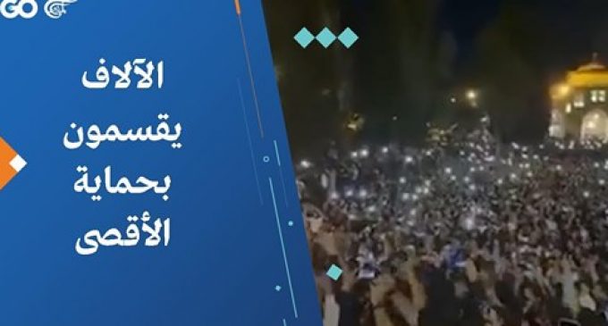 Des milliers de Palestiniens restent sur le site d’Al-Aqsa et jurent devant Dieu qu’ils défendront la Mosquée Sacrée jusqu’au sacrifice de leur vie.