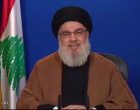 Sayyed Nasrallah : “la mise sur liste noire du Hezbollah par l’Australie n’affectera pas la détermination du groupe à résister”