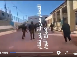 Raids israéliens sur des écoles palestiniennes à Ramallah pour terroriser et kidnapper violemment des écoliers
