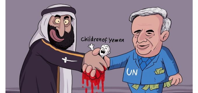 L’ONU et ce que les médias appellent « la communauté internationale » ; considération à géométrie variable
