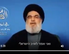 Liban : le Hezbollah avertit l’entité sioniste