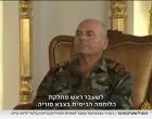 Syrie : un général de l’ASL (Armée libre syrienne opposée à Bashar al-Assad) donne une interview sur une chaîne sioniste et promet de servir ses intérêts