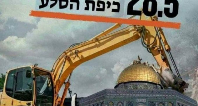 Palestine : un leader sioniste a appelé à la démolition de la mosquée du Dôme du Rocher à Jérusalem-Est occupée