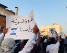 Les Bahreïnis continuent de protester contre la visite du président de l’occupation israélienne