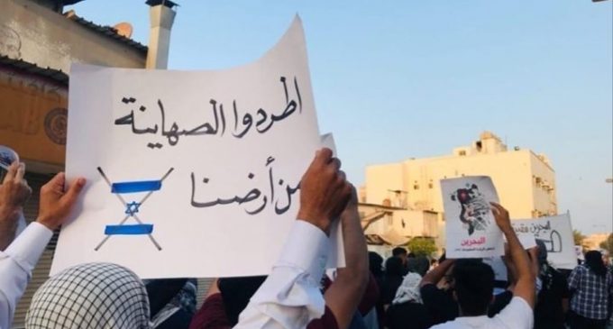 Les Bahreïnis continuent de protester contre la visite du président de l’occupation israélienne